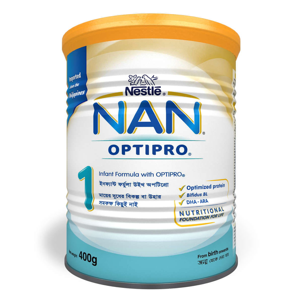 Nan optipro 1 small hot sale tin